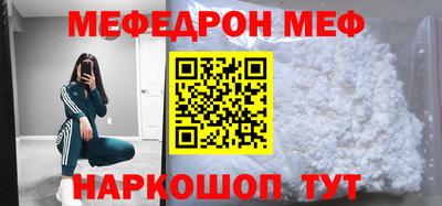 сатива Нарткала