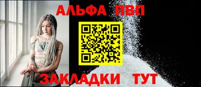 спайс Моздок