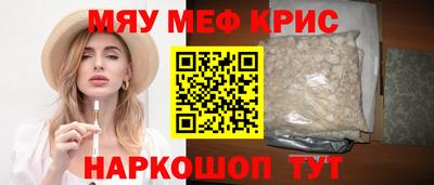 спайс Моздок