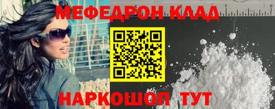 MDMA Premium VHQ Нальчик
