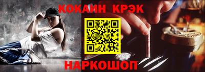 спайс Моздок