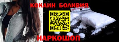 спайс Моздок