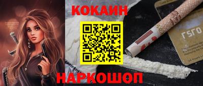 спайс Моздок