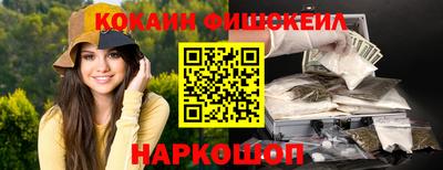 спайс Моздок