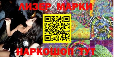 спайс Моздок