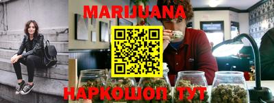 спайс Моздок
