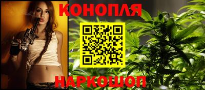 спайс Моздок