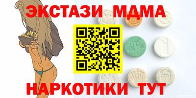 сатива Нарткала