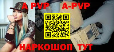 сатива Нарткала