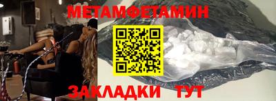 PSILOCYBIN Можга