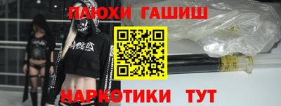 PSILOCYBIN Можга