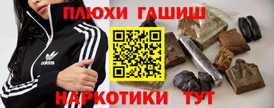 прущие грибы Можайск