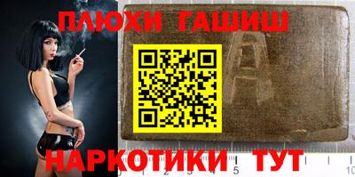 ALPHA PVP Наро-Фоминск