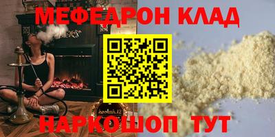 прущие грибы Можайск