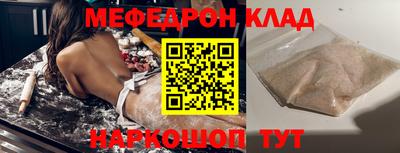 прущие грибы Можайск