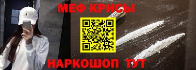 ALPHA PVP Наро-Фоминск