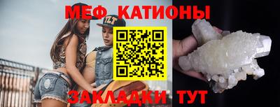 спайс Моздок