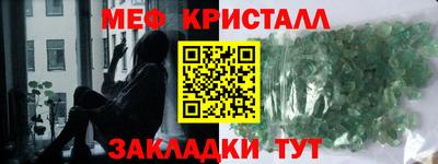 спайс Моздок