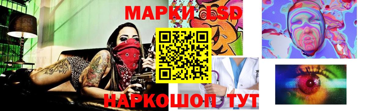 Лсд 25 экстази кислота Ставрополь