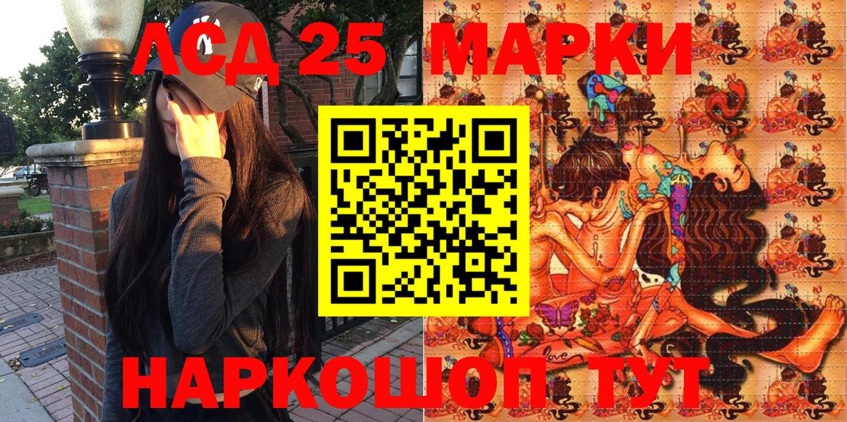 Марки NBOMe  Марки N-bome 1500мкг  Вход с VPN  Марки N-bome 1500мкг  Ставрополь 