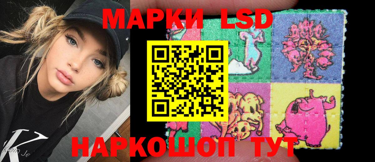 Марки N-bome 1,8мг Ставрополь